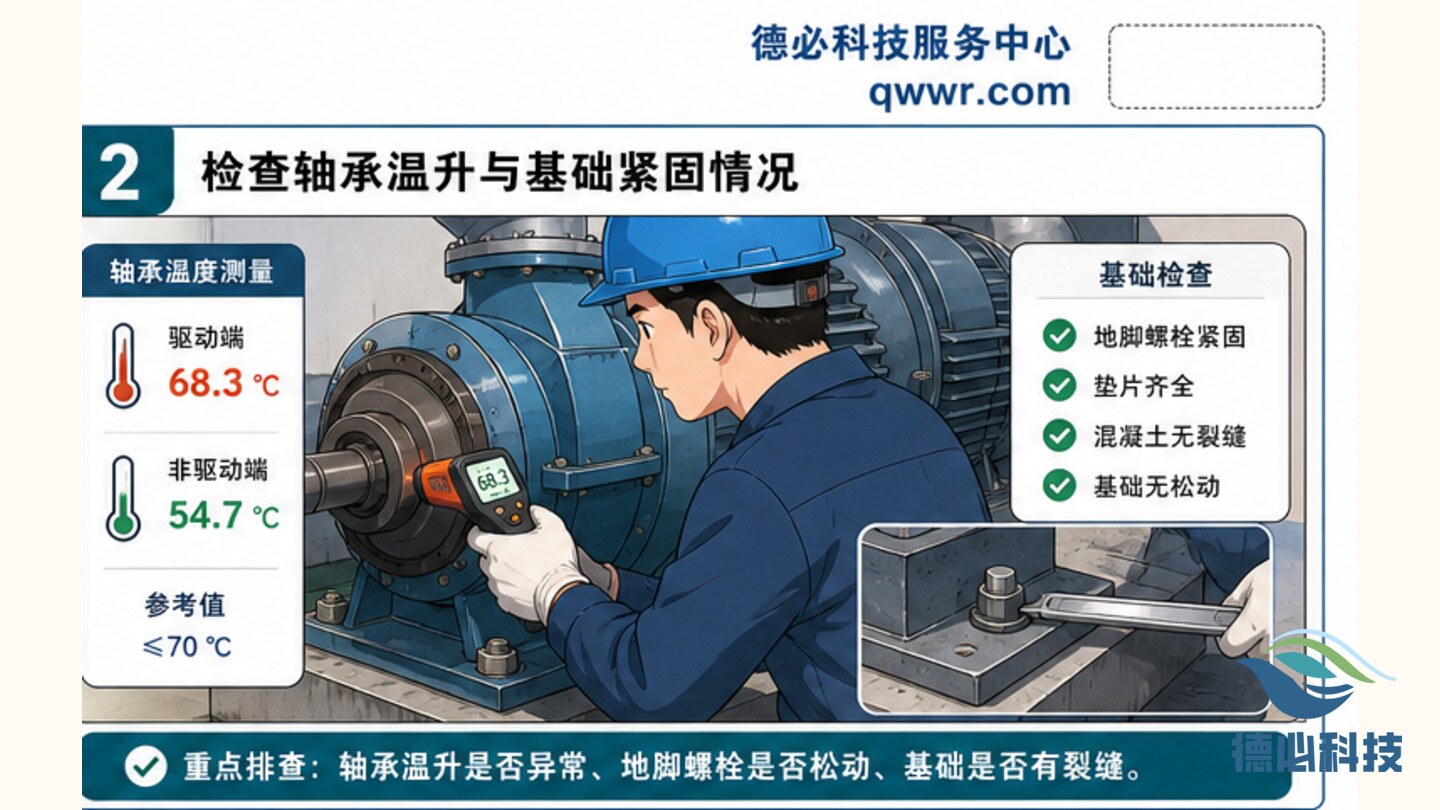 新闻图片 2