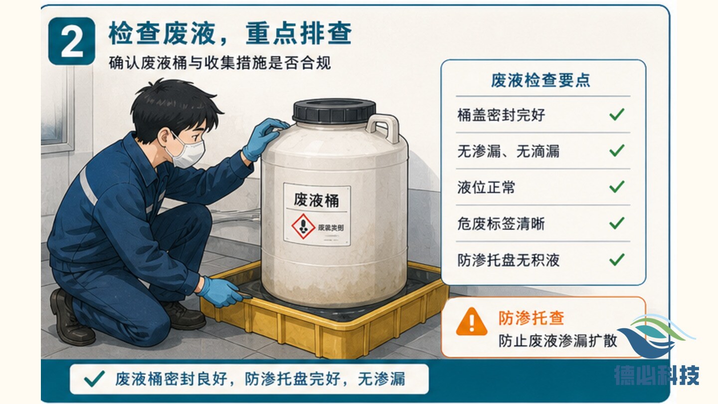 新闻图片 2
