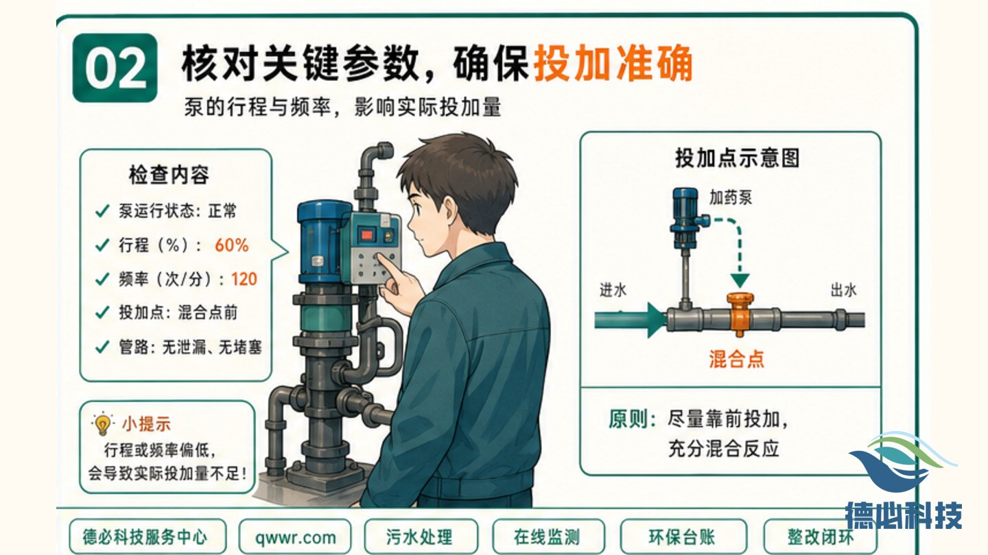 新闻图片 2