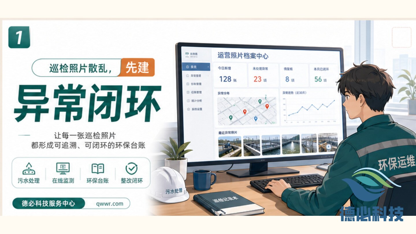新闻图片 1